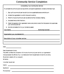 community service verification form
