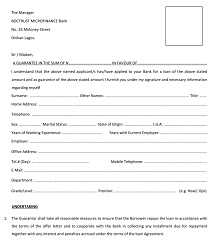 Free Loan Guarantee PDF Form