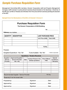 Employee Purchase Requisition Form